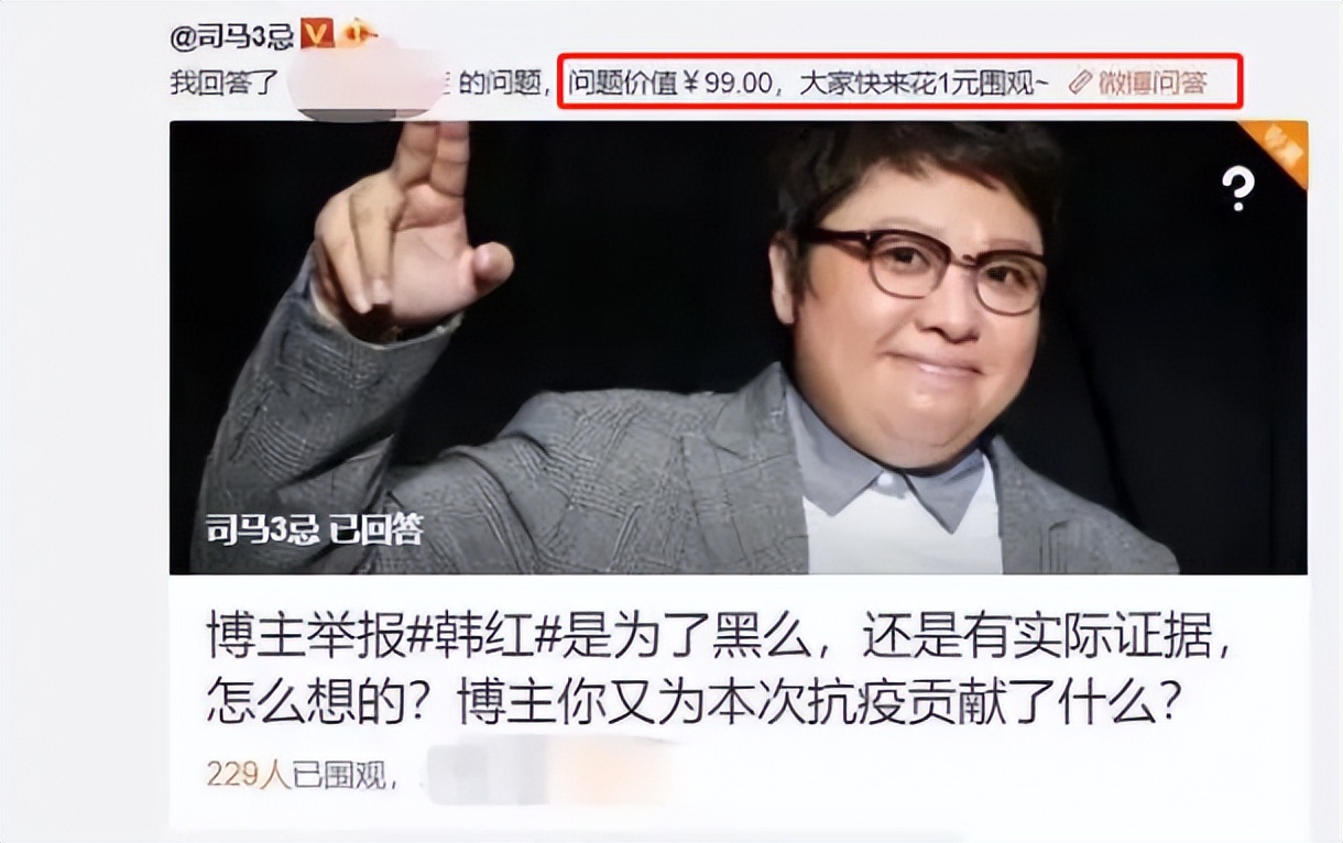 韩红首次公开回应被举报,韩红首次公开回应被举报视频