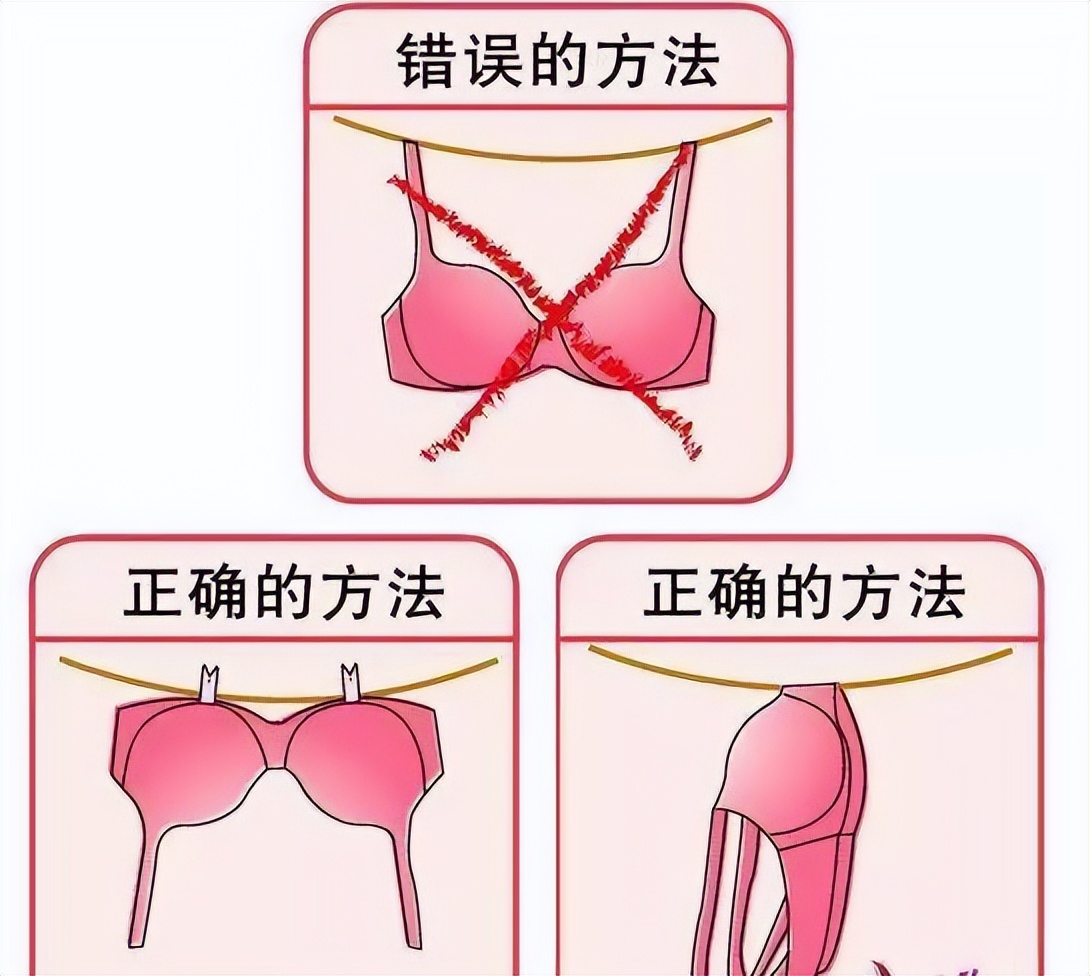 防震内衣肩带滑落神器,内衣肩带反面怎么办