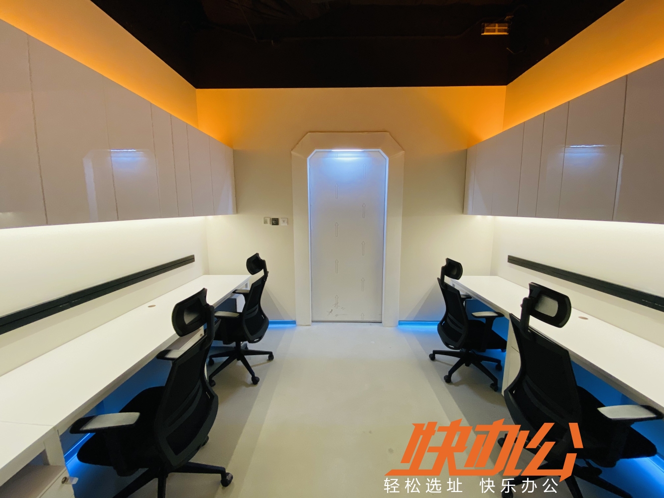 北京呼家楼、团结湖有哪些性价比高的联合办公