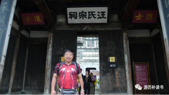 寻迹古徽州,寻迹徽商故里研学徽州文化