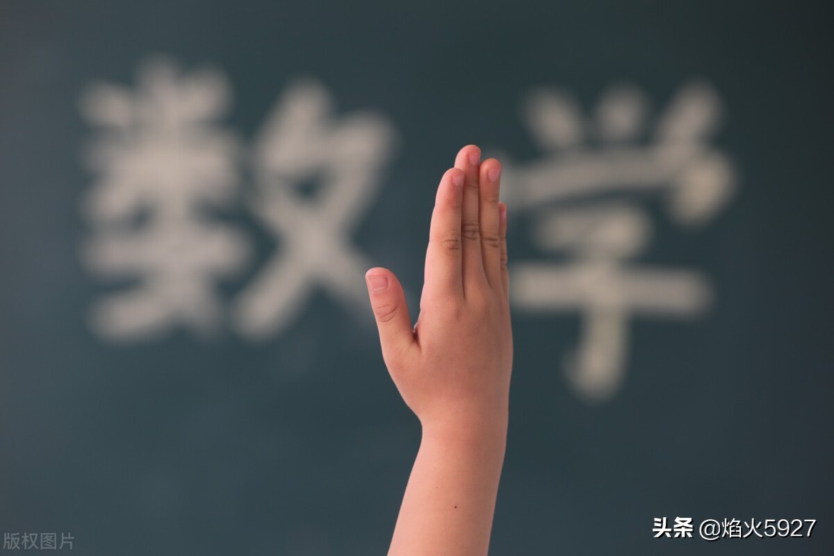 学习奥数与不学奥数的区别,奥数主要是哪个阶段学习有帮助