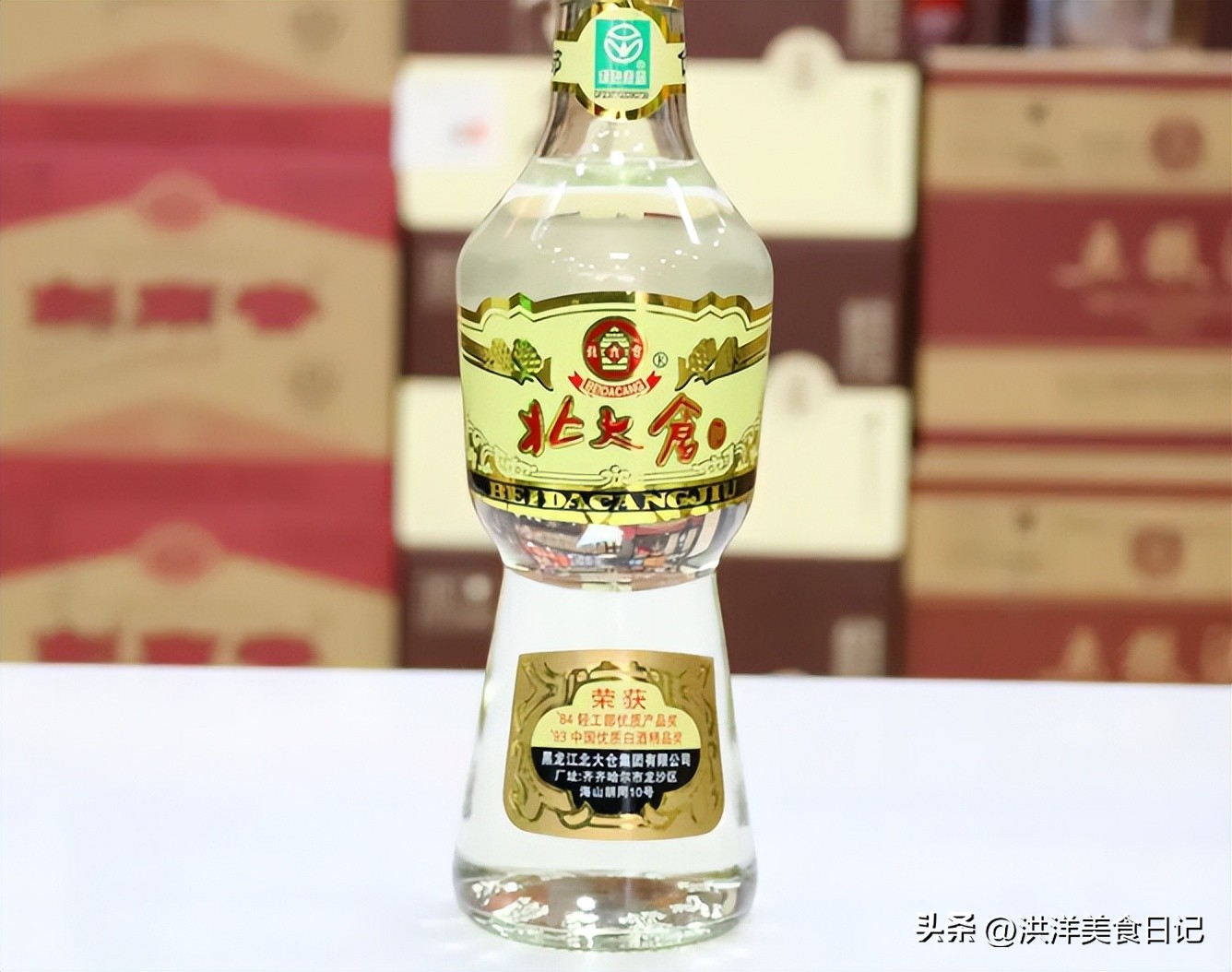 东北喝酒很猛的三个人,东北喝酒很猛的两个人100多瓶