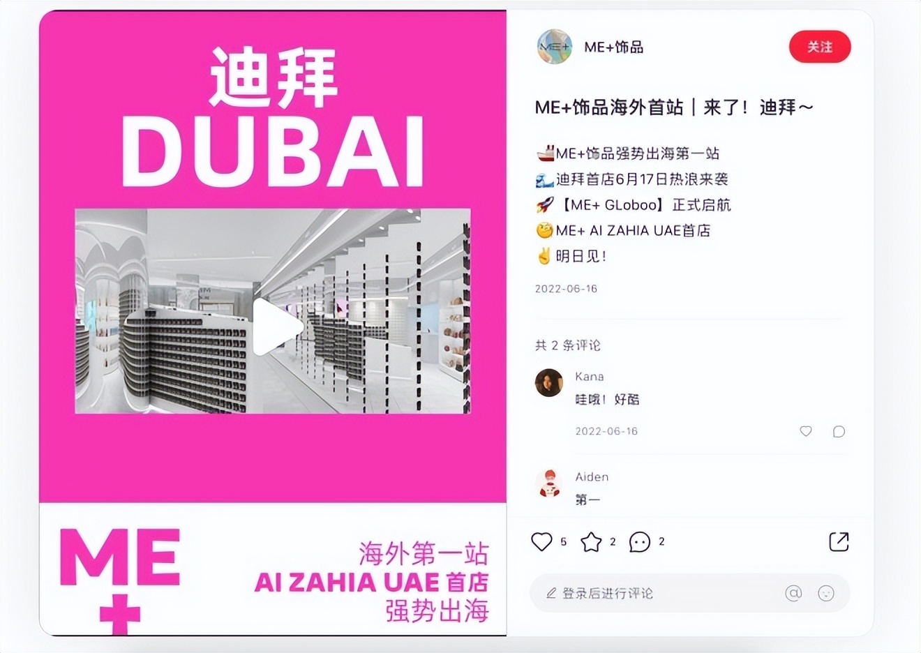 2023小众饰品品牌推荐,热门商品饰品品牌有哪些