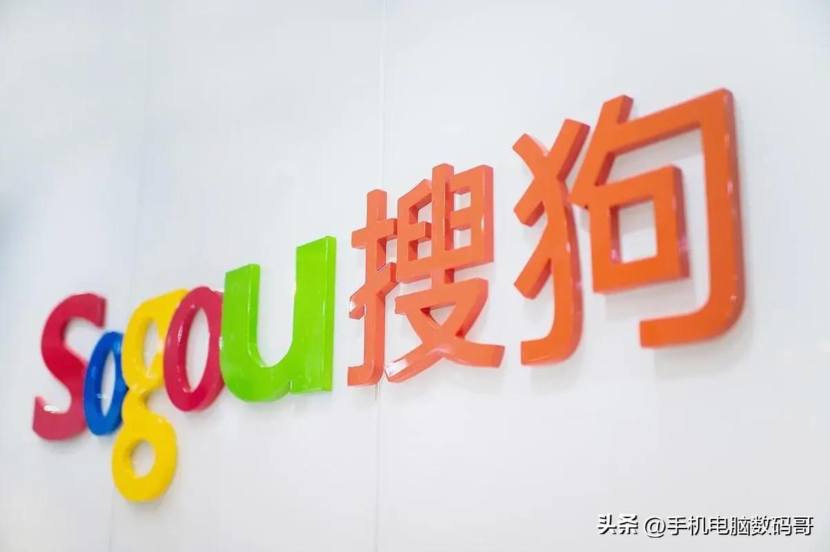 国内5大搜索引擎是什么,中国搜索引擎最新排名