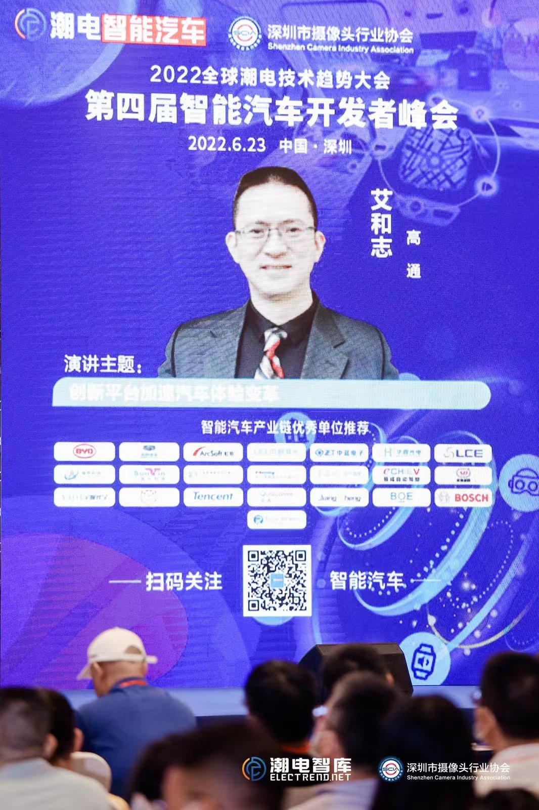 一天引爆两个10万亿市场，潮电智能汽车和全屋智能峰会圆满收官