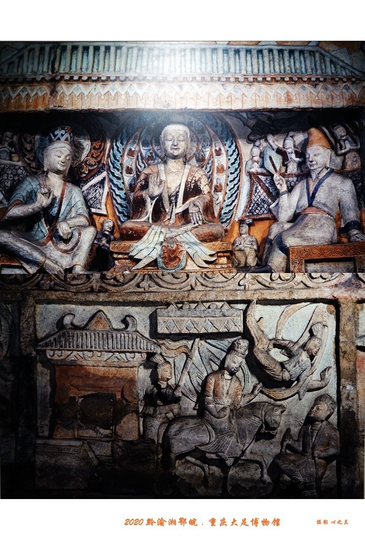 大足石刻博物展,大足石刻博物馆镇馆之宝