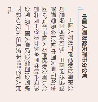 友谊杯的比赛视频,江西省金融杯足球赛