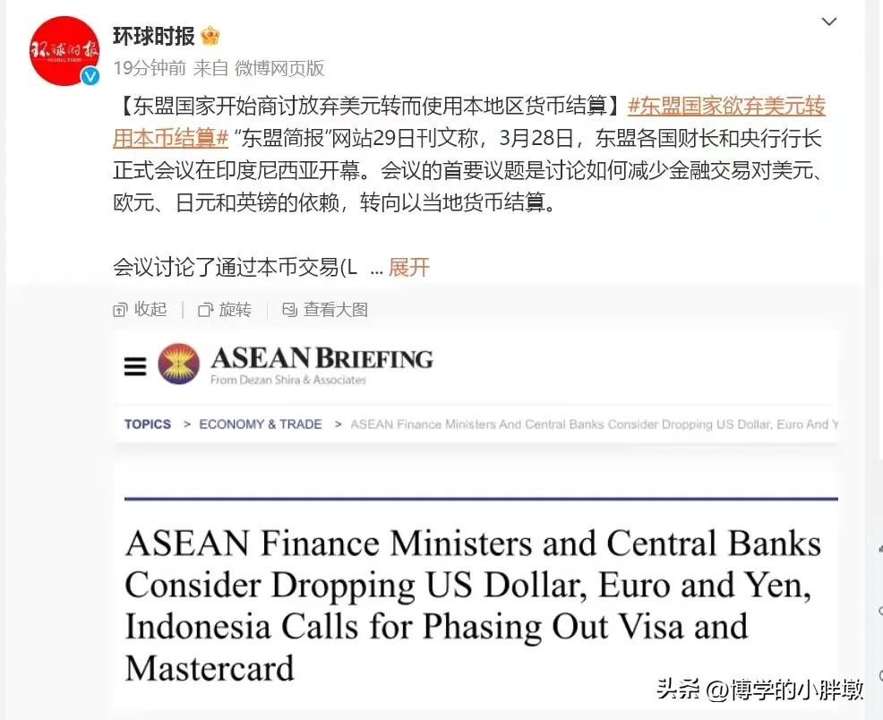 巴西宣布与中国直接本币结算意义,巴西宣布与中国直接本币结算协定