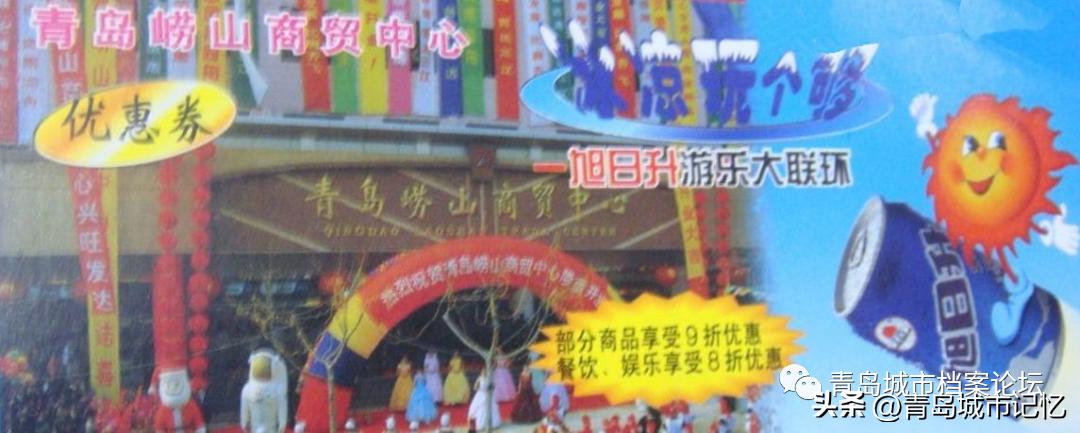 李村的历史来历,李村以前的样子