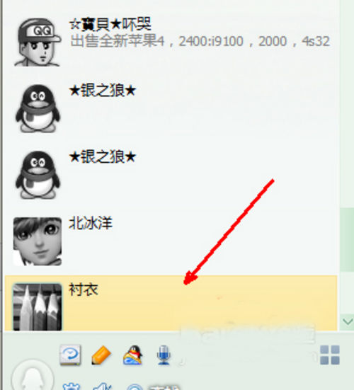 如何查看qq聊天记录已删除,如何查看qq聊天记录
