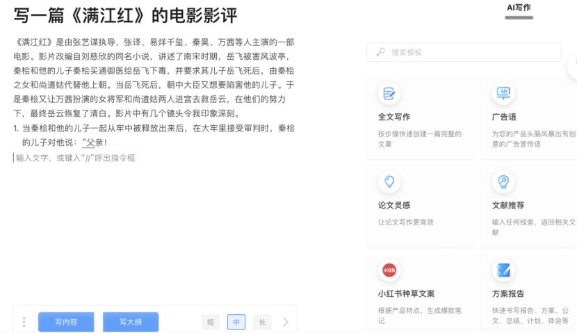 AI创作产品千千万，能把我们带向何方？