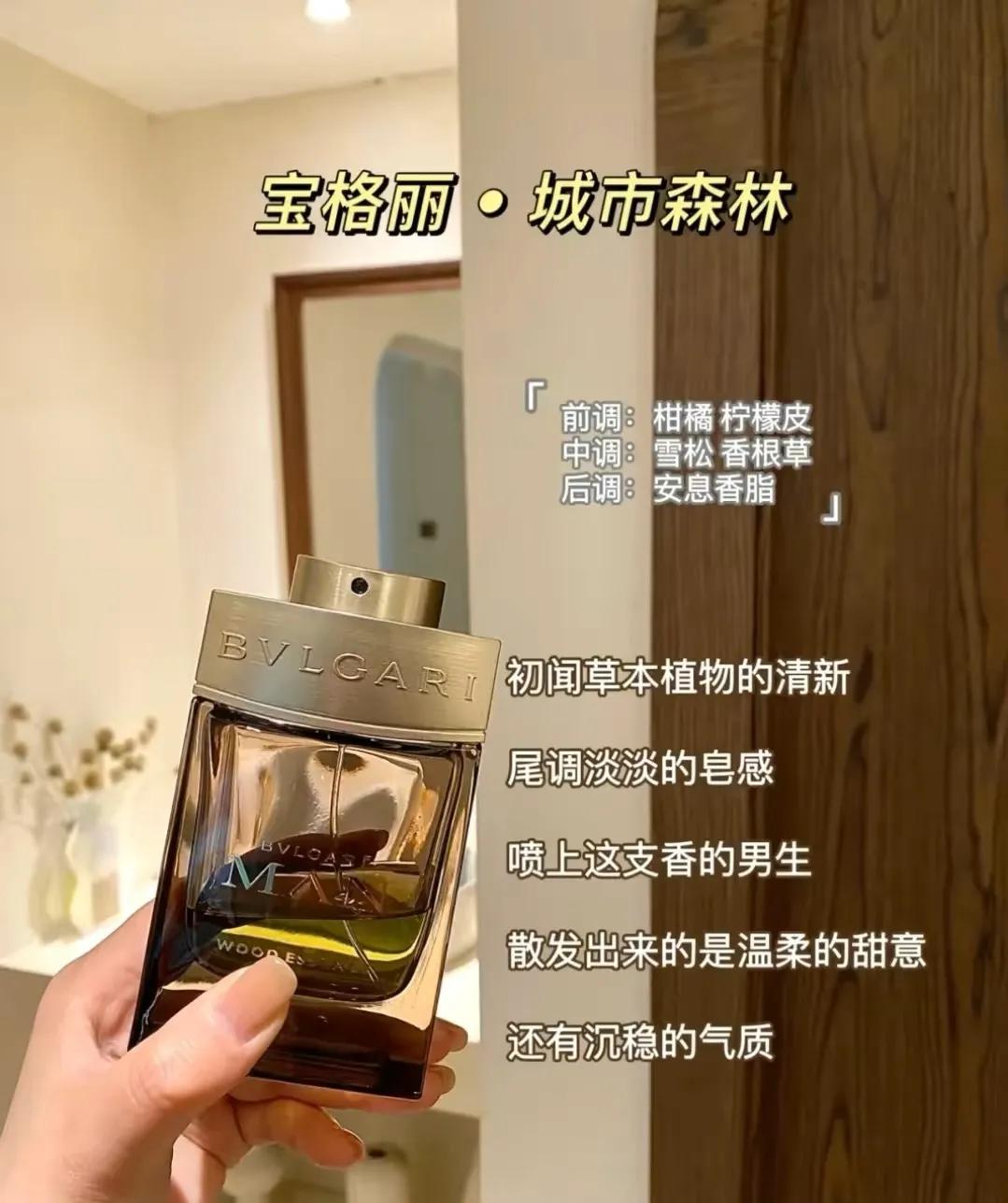 6根必入的口红,5款很好闻的男香推荐