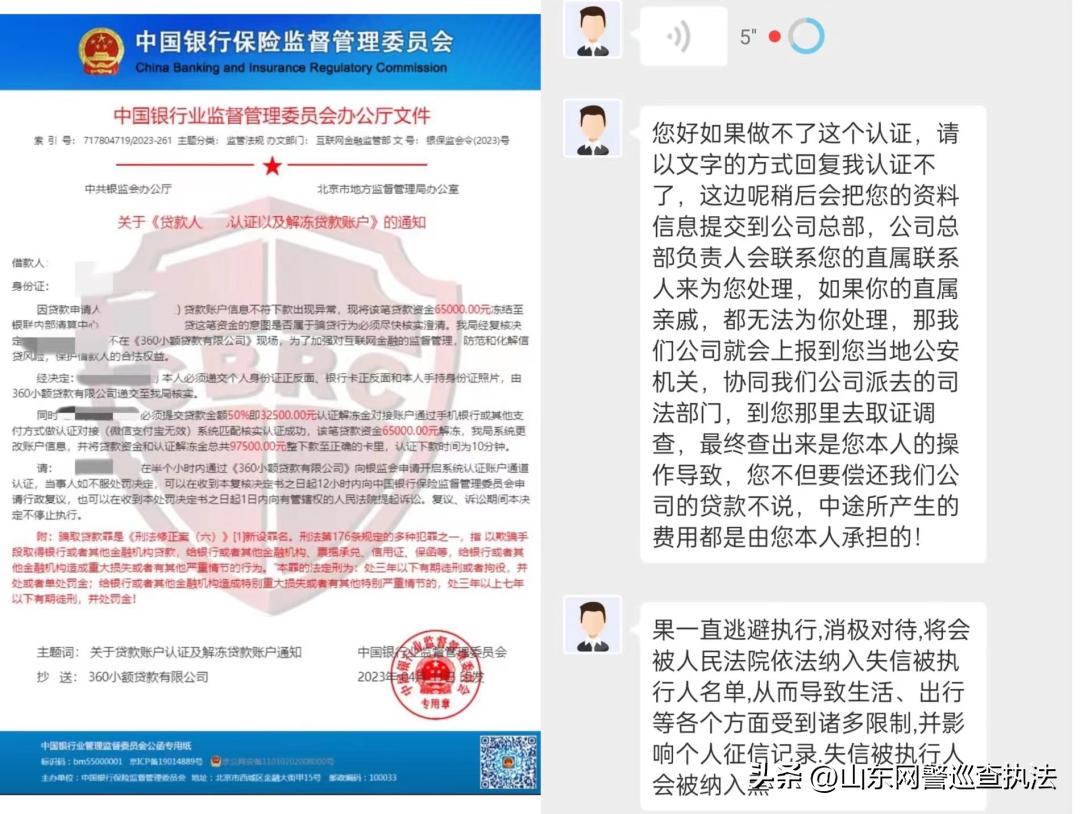 如何分辨哪个是真正的360,判断360官网的真假