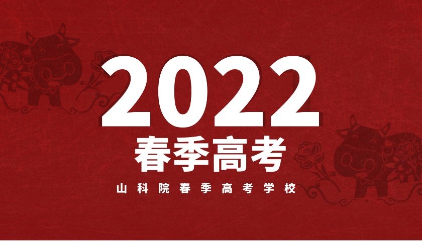 春季高考真的很难吗,春季高考真的很差吗