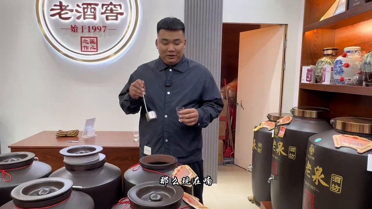 百老泉酒门店,百老泉酒业发展