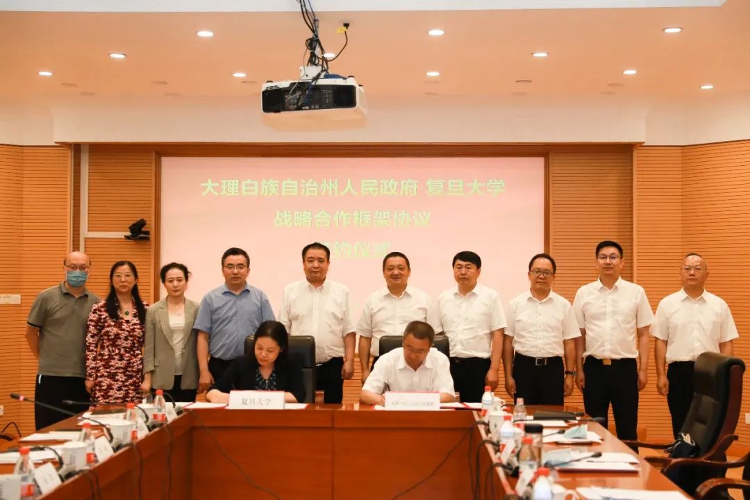 继续牵手，共书乡村振兴新篇章！复旦与云南大理签订新一轮战略合作协议