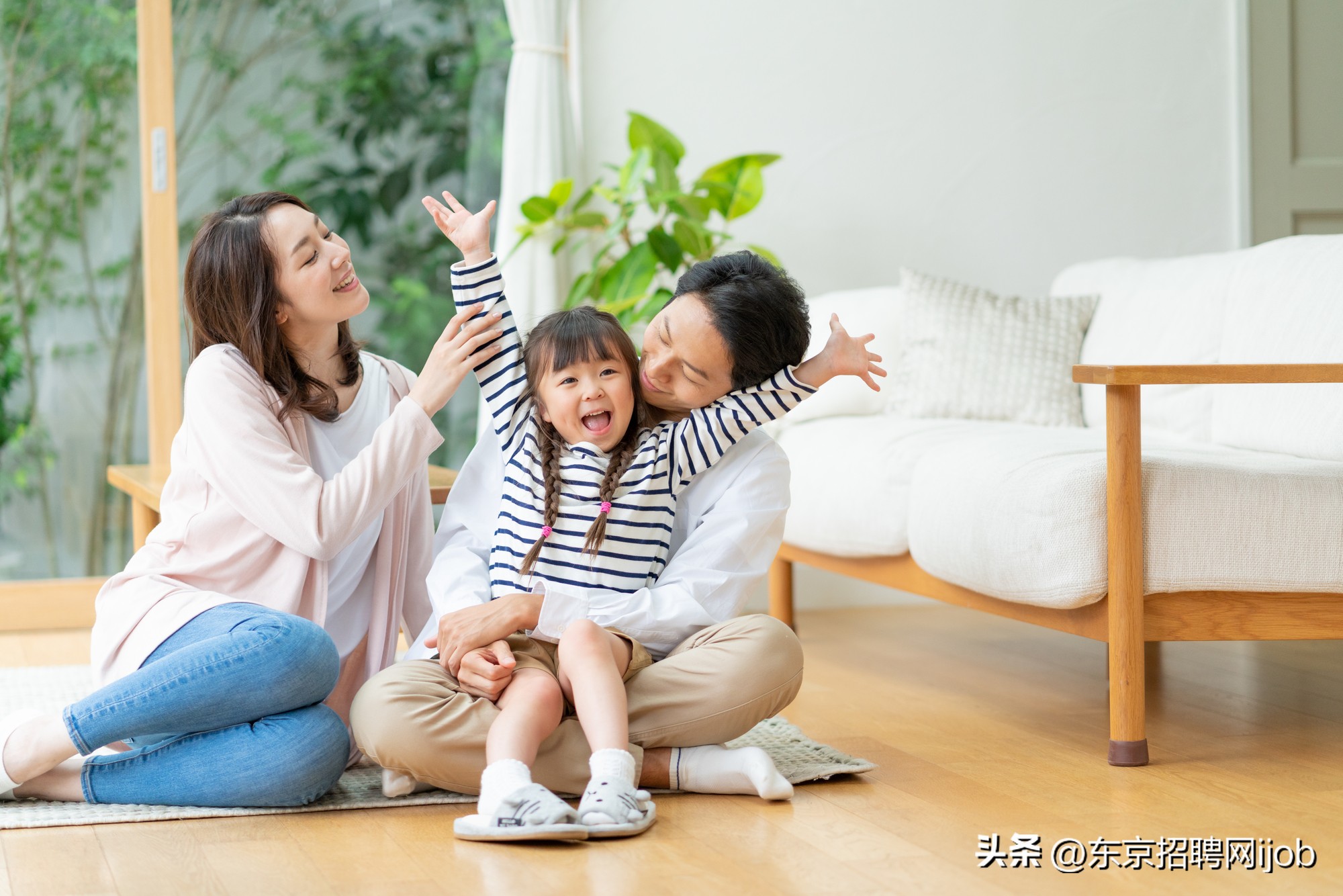 日本雇佣保险占工资的比例,日本雇佣保险和劳动保险
