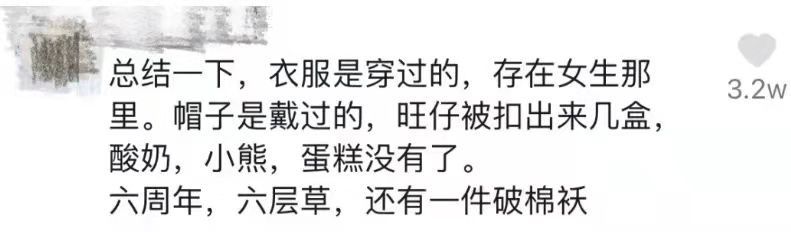 拉菲草后续评论,拉菲草热门视频