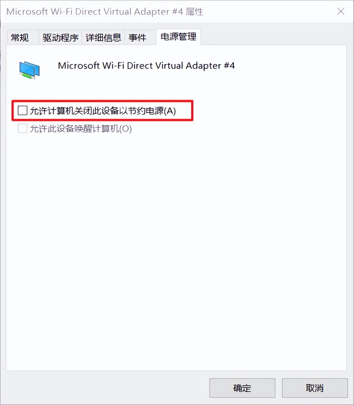 电脑原来也能开热点,如何开热点连接电脑
