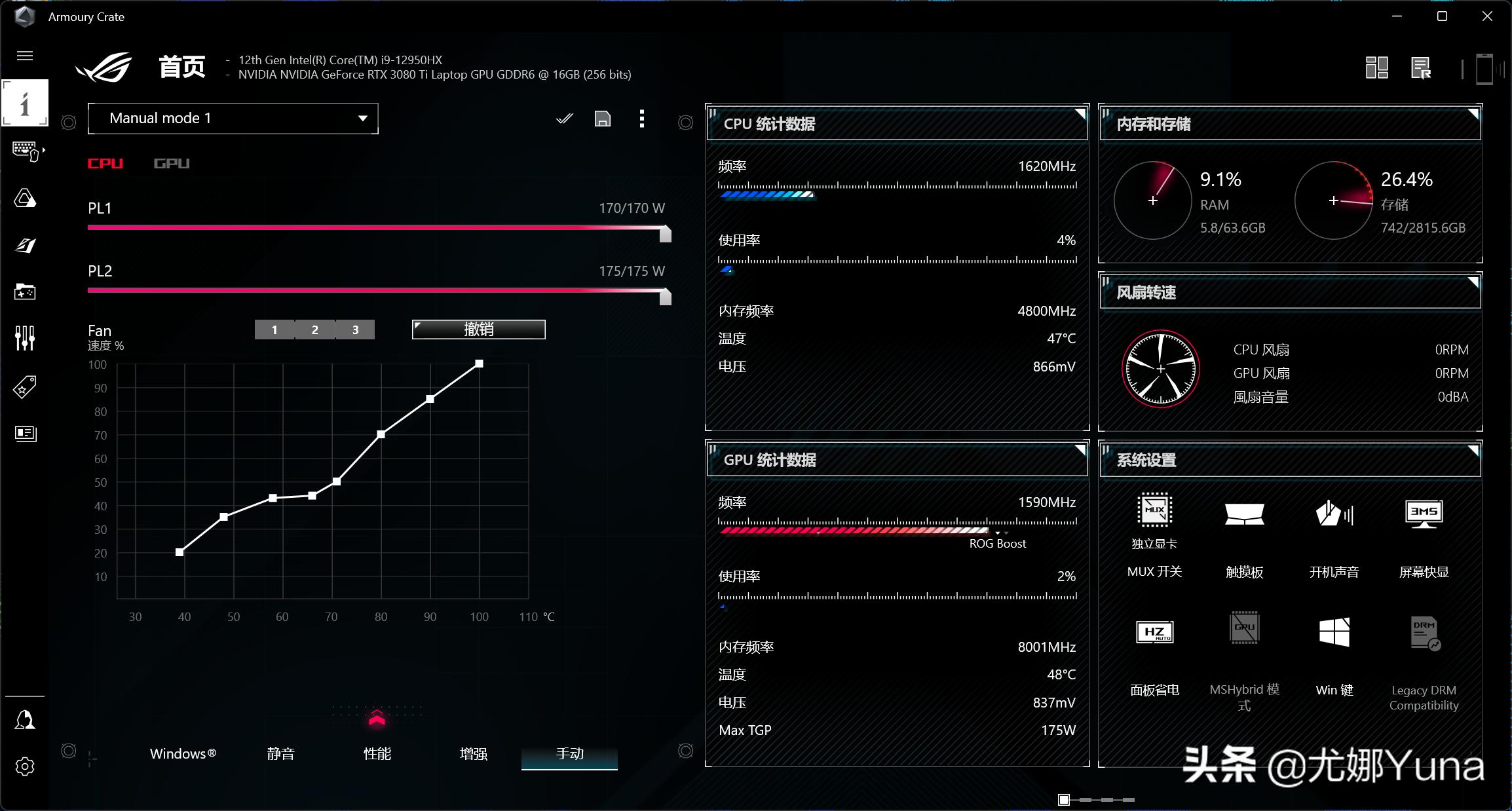 rog枪神6plus超竞版顶配参数,rog枪神6plus和苹果macpro16寸哪个好
