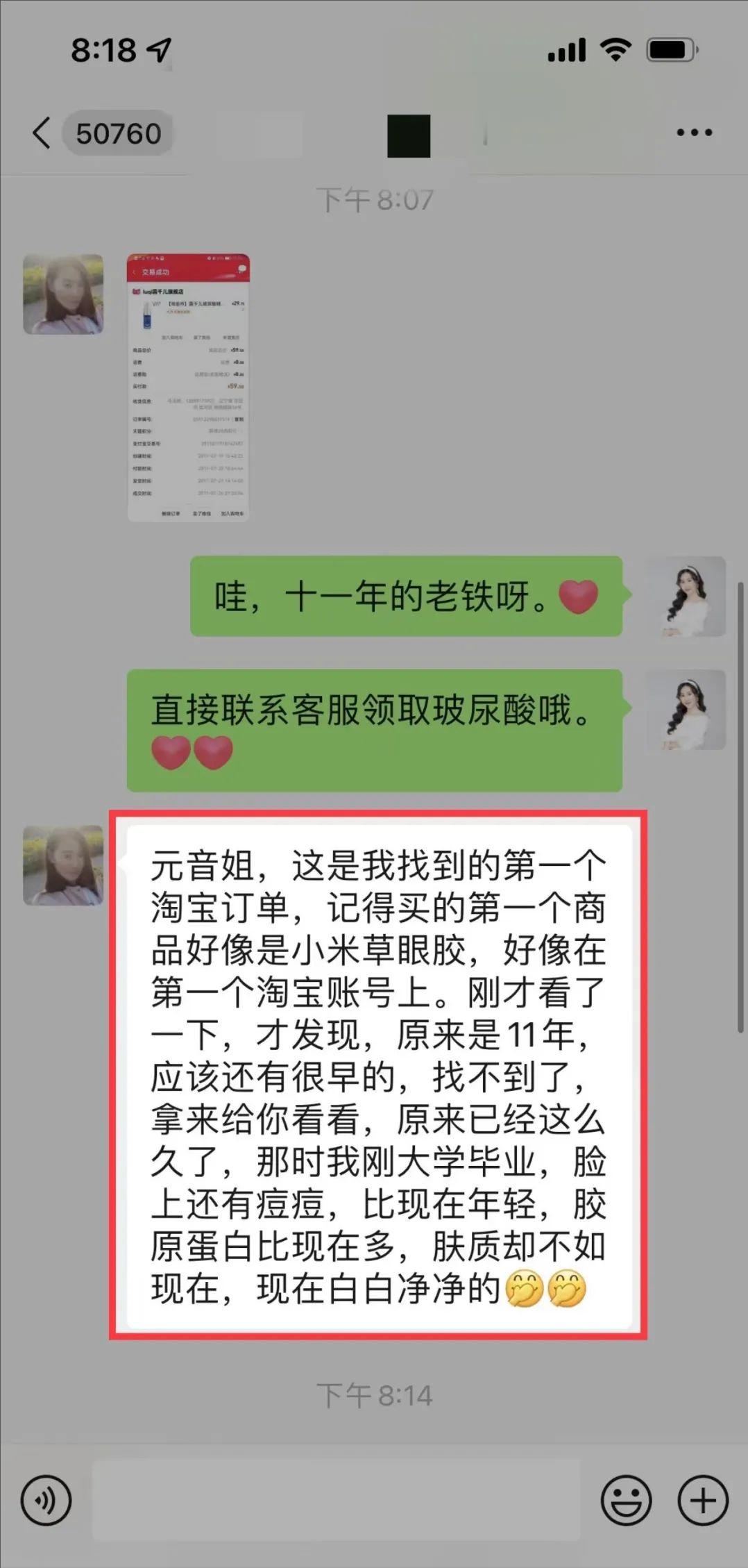 如果有一天，LUQI露千儿消失了，你会记住什么？。。。