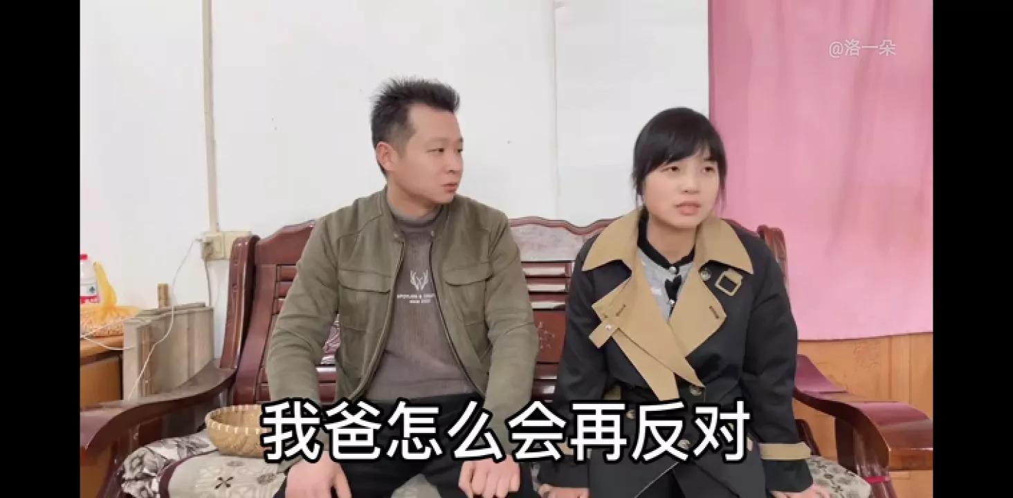 子奇爸今天主动要奇朵选边婚后去哪边住,怎么啦?是真的吗?