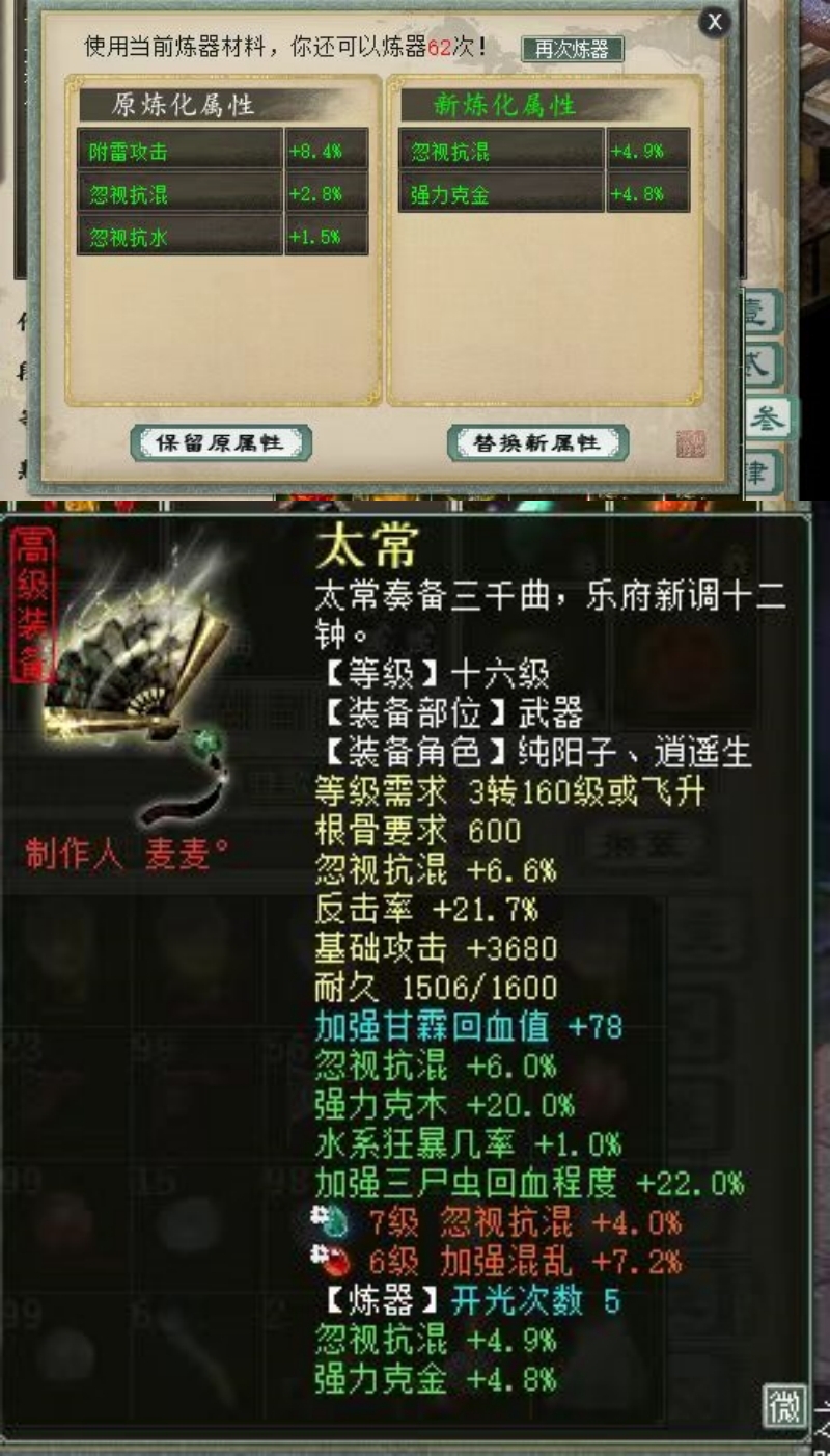 大话西游灵猴最高伤害,大话西游灵猴心境怎么选小怪