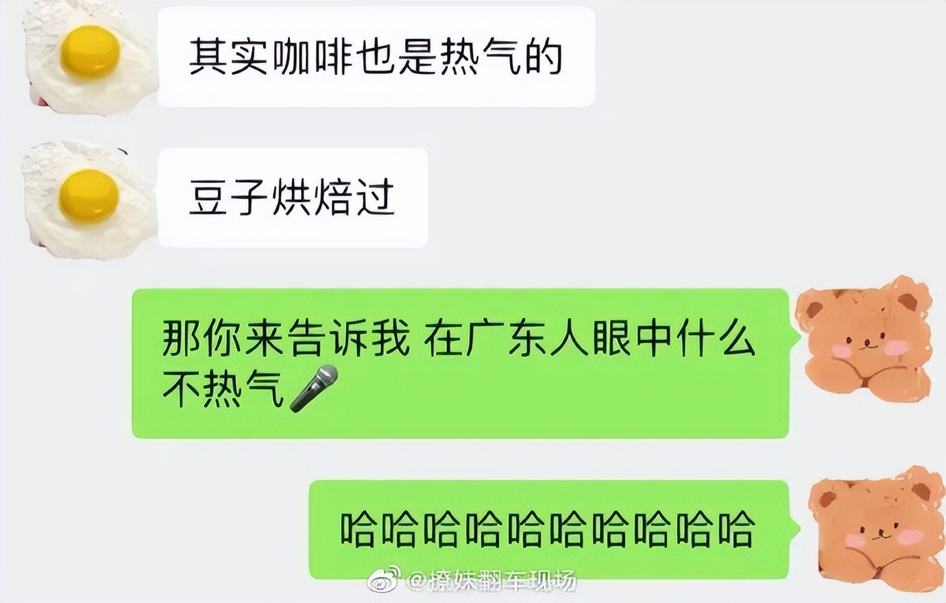 没十年工龄背不出这通勤包|冷段子2520去年今日2162