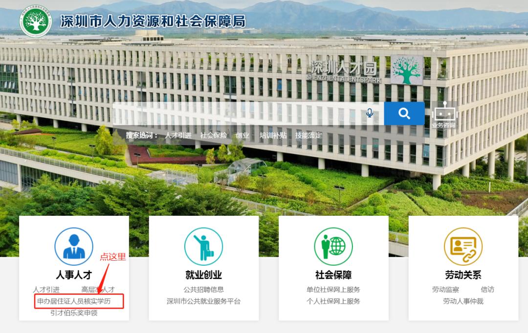 有深圳居住证可以办东莞居住证不,深圳没社保没居住证可以跑滴滴吗