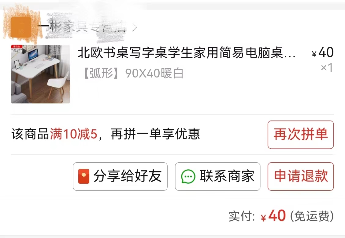 桌子摇晃怎么加固小妙招,折叠桌子塌陷修理小妙招