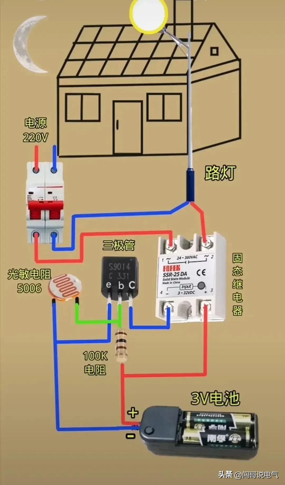 电路图高级电工,高级电工电路图大全