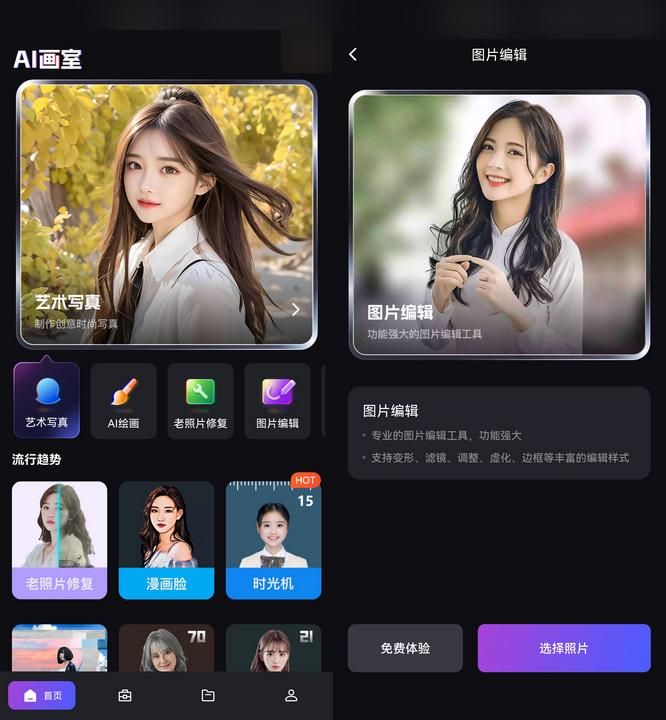 拍写真便宜的app,预算不够想拍人像买什么相机