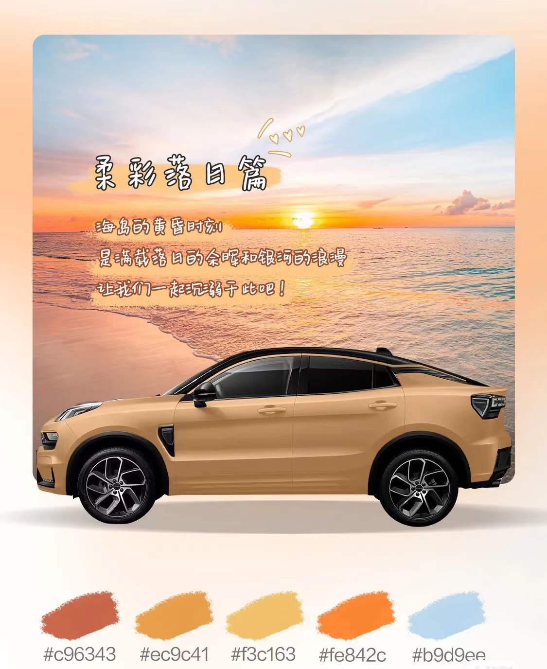 车身改色备案流程多少钱,湖南车身改色备案流程