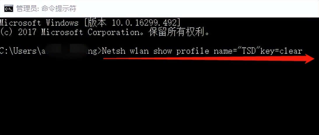 怎样连接有密码的wifi,命令行查看wifi密码的三种方法