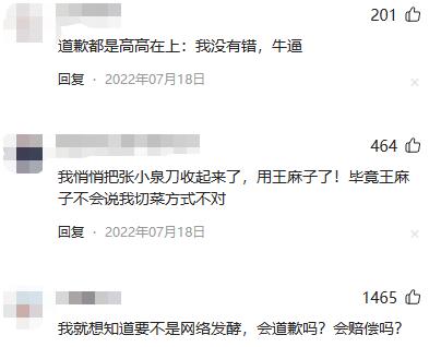 一盒冰激凌的曝光，将国人崇洋媚外的“劣根性”展现得淋漓尽致