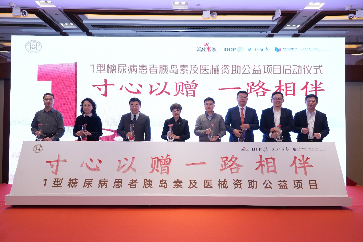 糖尿病患者关爱项目,关爱糖尿病患者视频