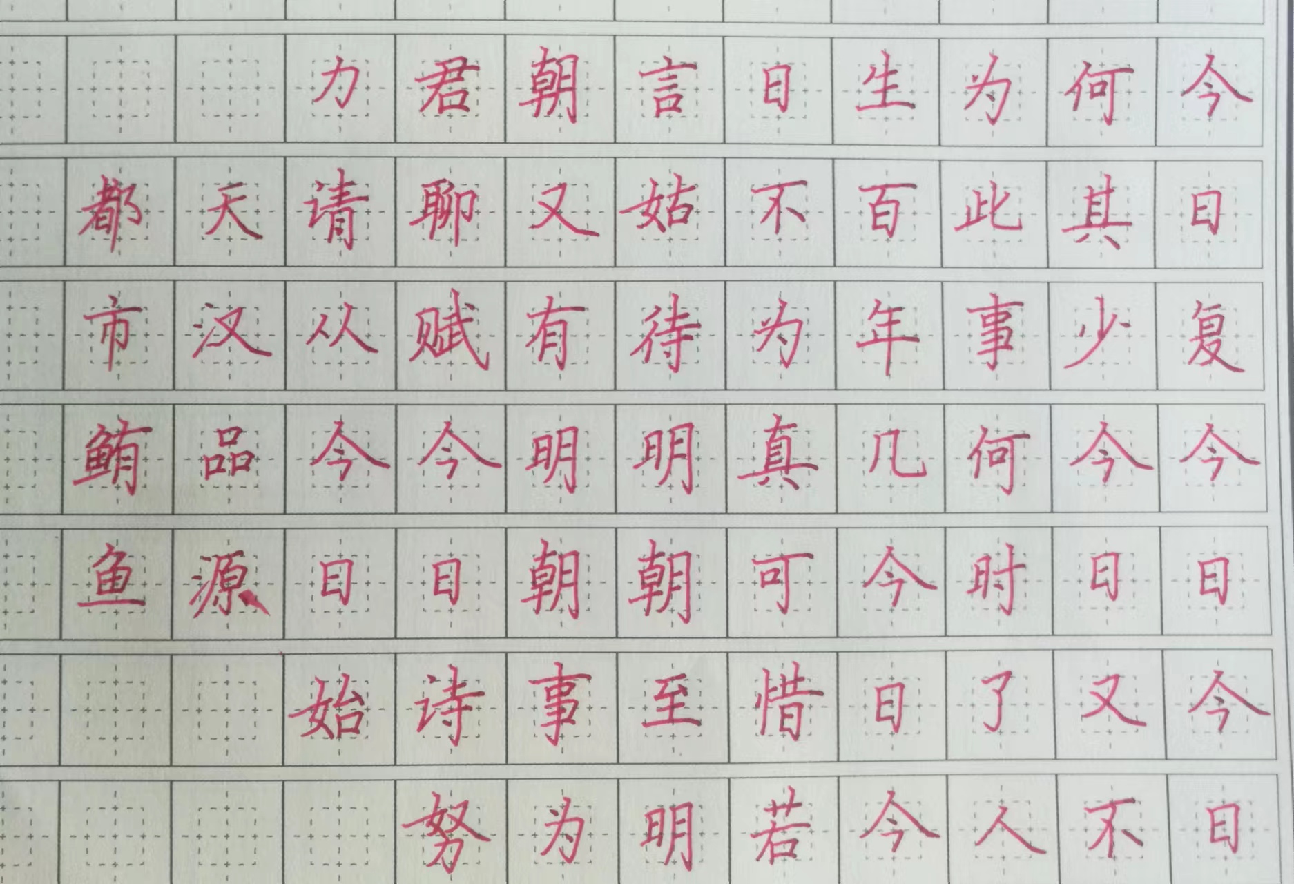 写的字向左倾斜怎么纠正,为什么你写的字不好看