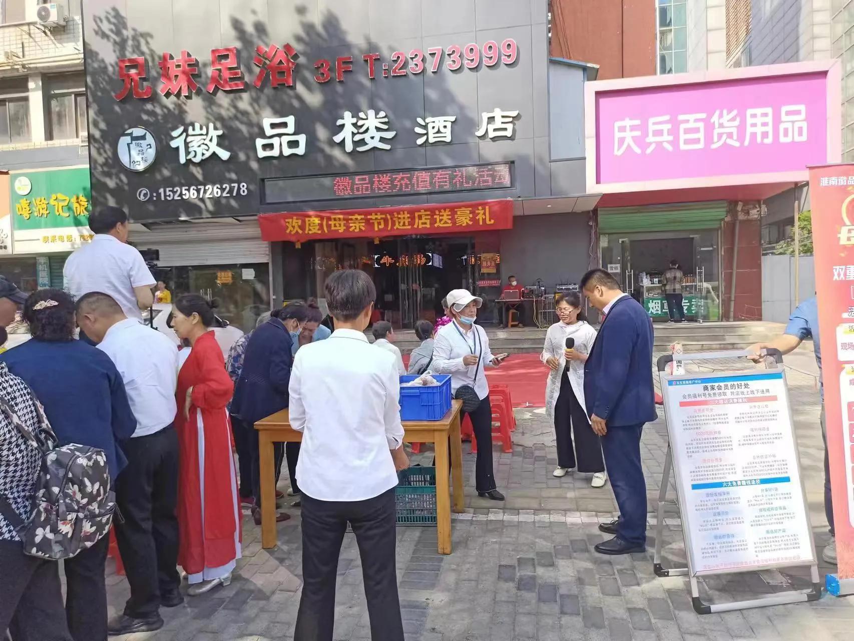 “东互”牵手幸福都有一卡在手一世无忧