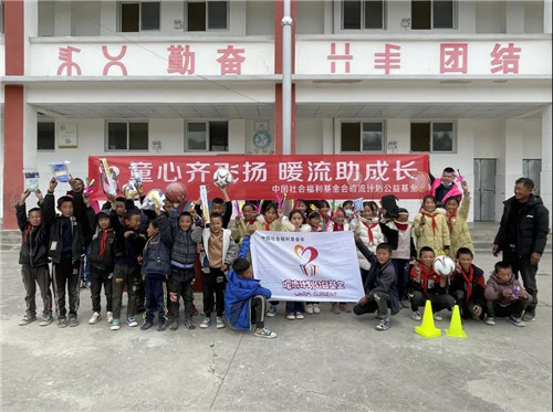 为中国足球梦想助力,为农村孩子筑梦爱心公益活动