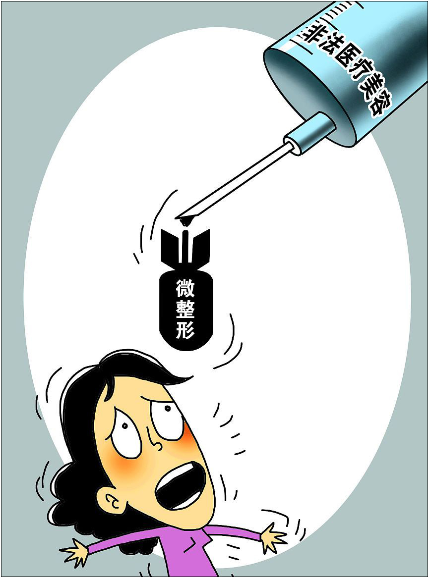 空姐注射玻尿酸打进血管险丧命,一空姐注射玻尿酸险丧命