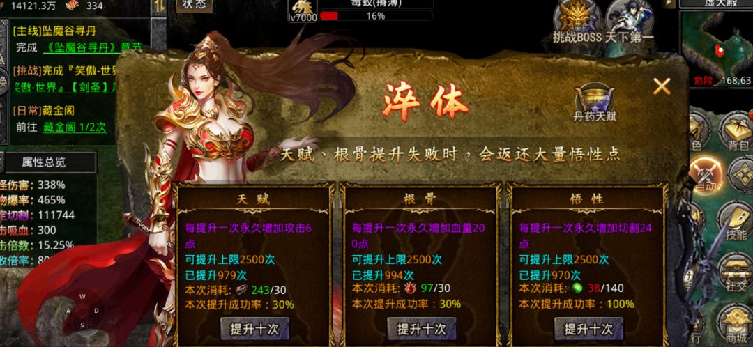 大侠传奇游戏攻略礼包,大侠传奇高爆版攻略