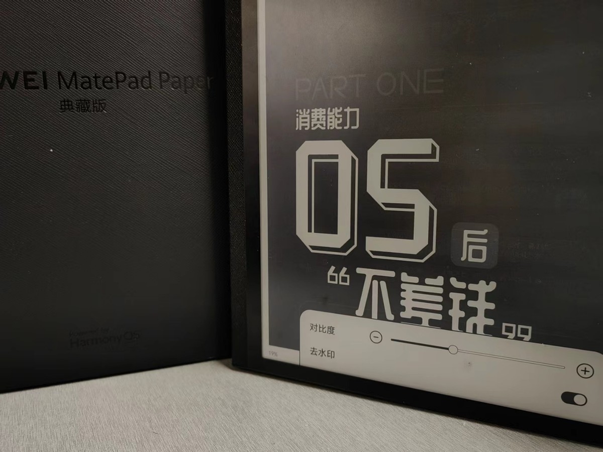 华为matepadpaper书写体验怎样,华为MATEPADPAPER使用感受