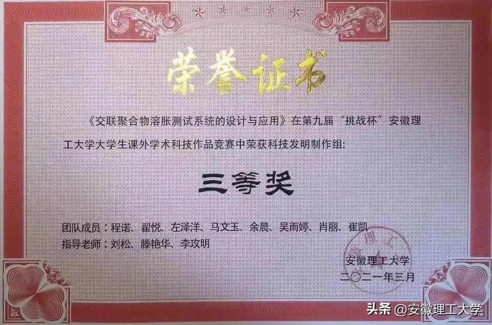 鎵嬬悆涓浗鍐犲啗,鎵嬬悆濂冲瓙鍐犲啗