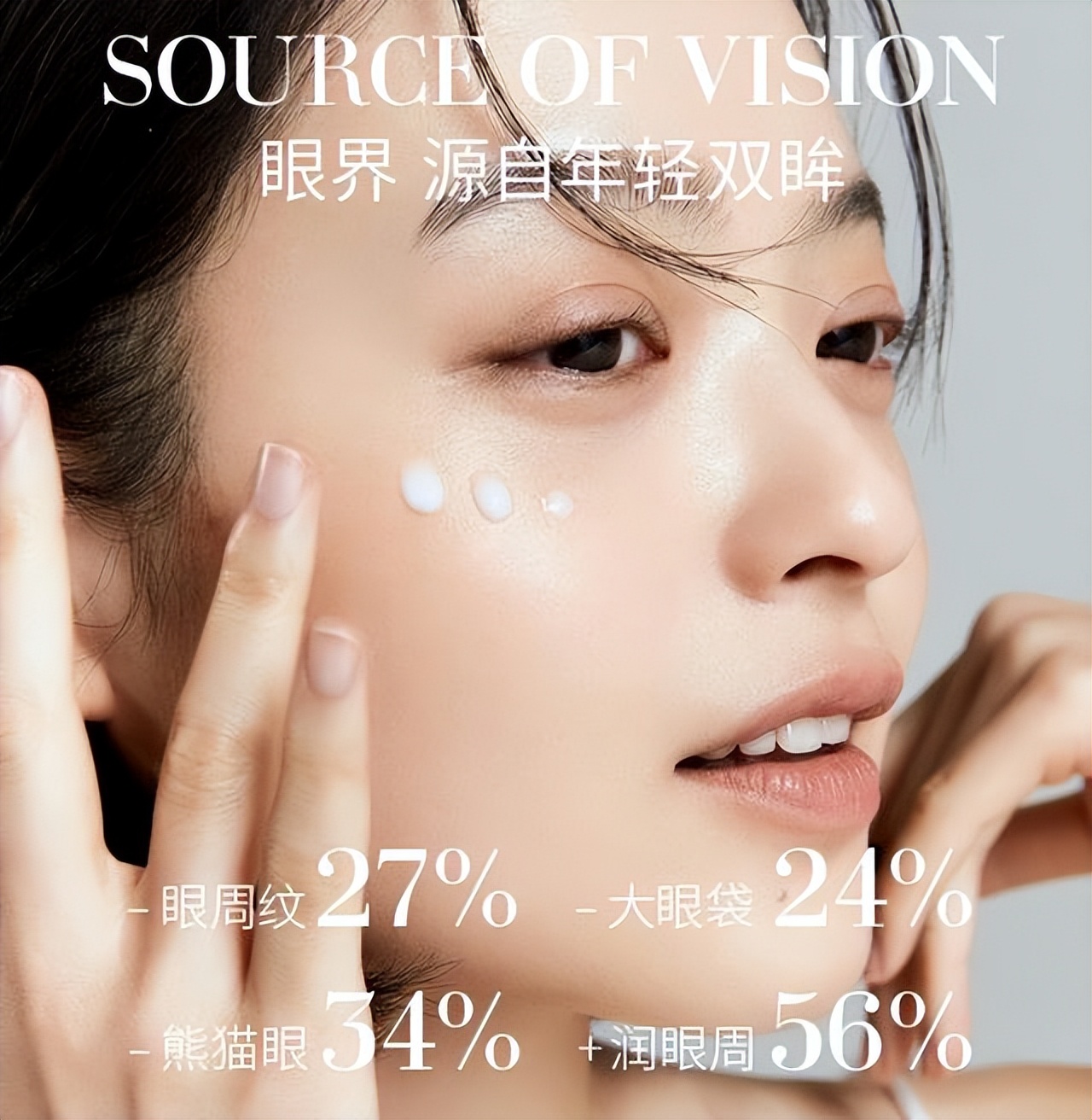 国货祛眼纹效果最好的眼霜,国货去眼纹的眼霜推荐