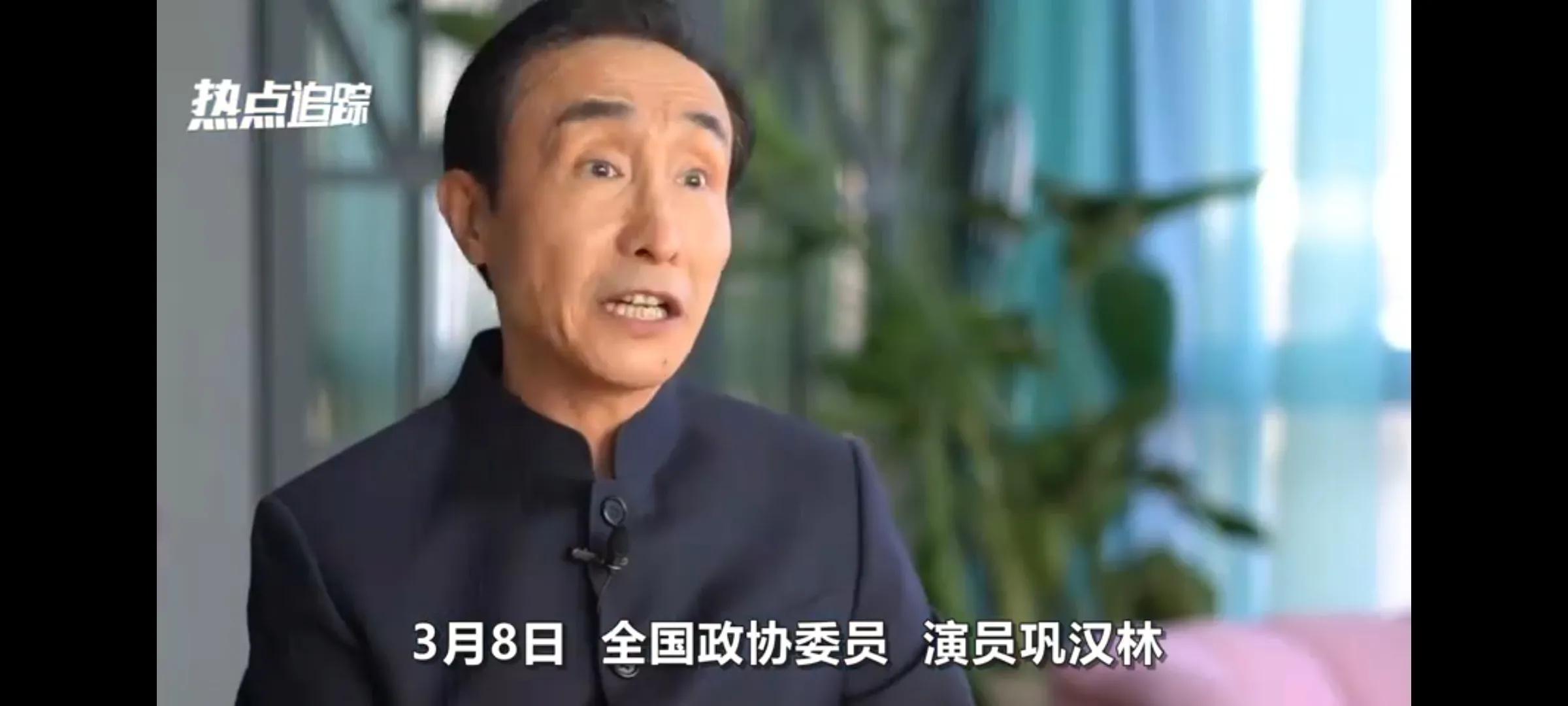 冯巩男足幽默段子,冯巩最新调侃足球的视频