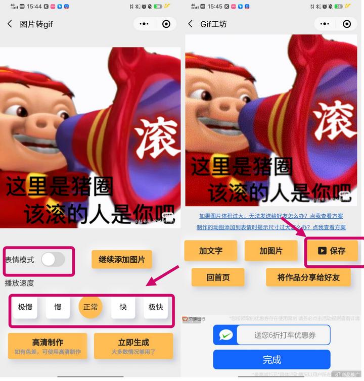 手机gif压缩工具免费,gif压缩工具免费在线