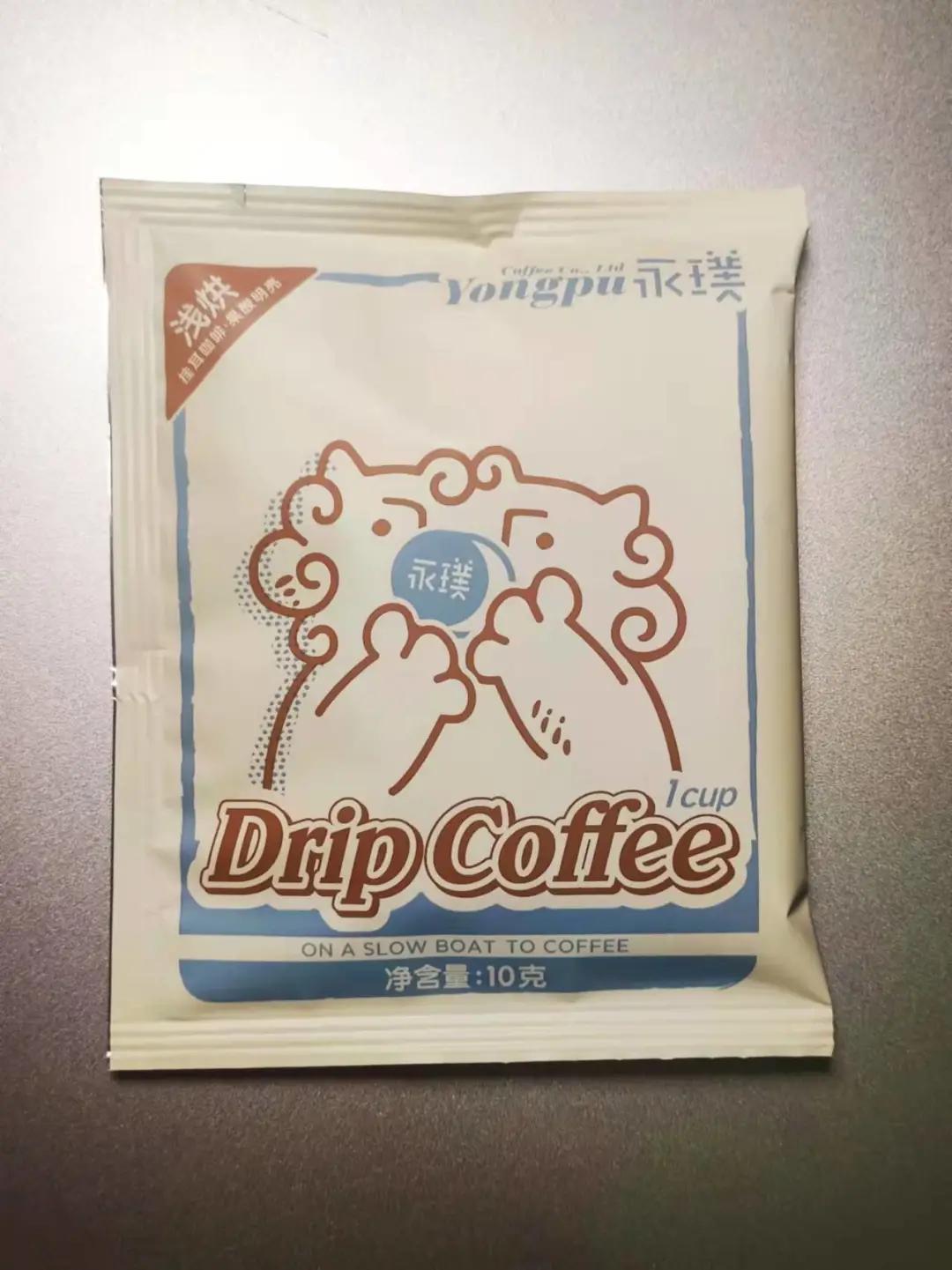 云南挂耳咖啡哪个牌子好喝,挂耳咖啡哪个口味好喝