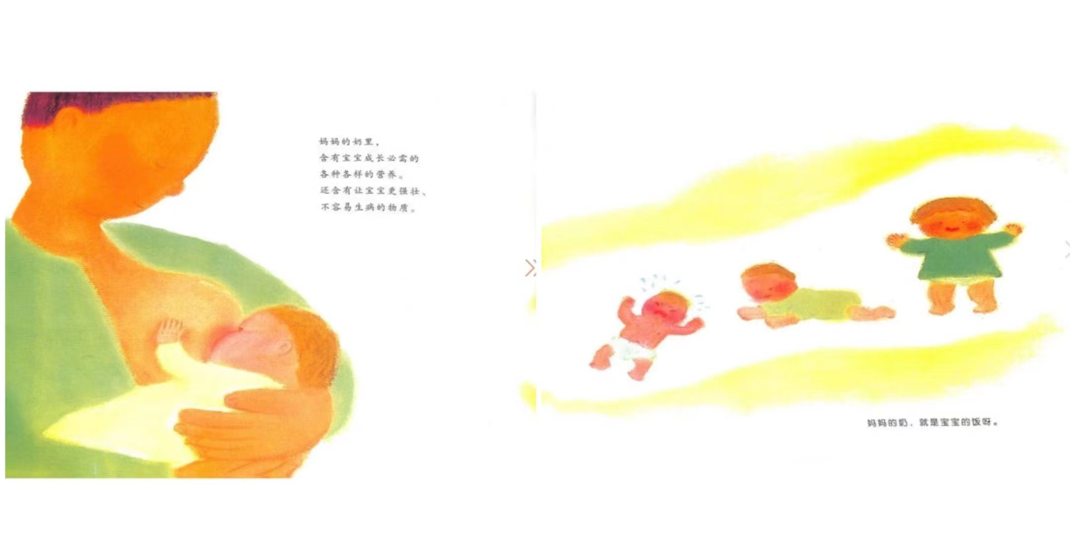 性教育应该怎么去教孩子,性教育课怎么给孩子科普