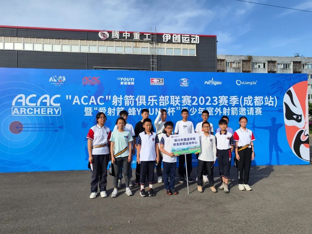 最小的8岁,最大的14岁,再次代表学校出征成都市射击射箭比赛